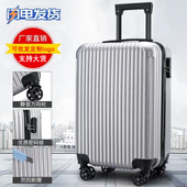 新款 20寸拉杆箱学生旅行箱万向轮成人拉杆箱礼品登机行李箱大容量