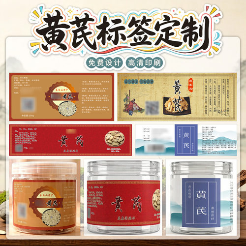 礼盒腰封封口贴商标贴纸不干胶