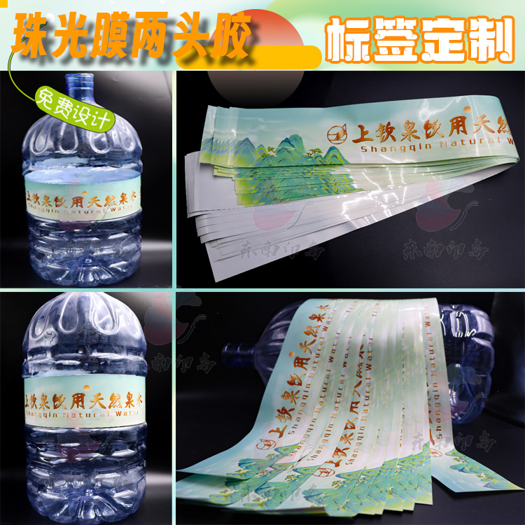 定制餐饮洗洁精洗护产品洗洁精不干胶贴纸洁厕剂油污净商标设计