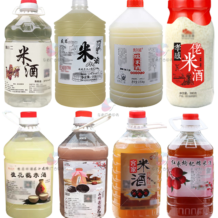设计米酒不干胶高梁酒桶贴糯米酒商标玉米酒包装贴白酒葡萄酒标签