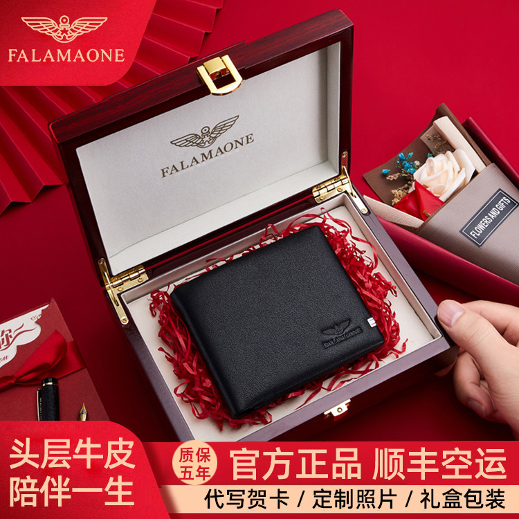 法莱阿玛尼男士钱包真皮牛皮2026新款送男友老公生日礼物情人礼盒,箱包皮具/热销女包/男包,钱包,淘宝优惠券,粉丝福利购,淘宝优惠卷