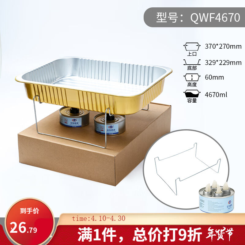一次性锡纸盒火锅外卖长方形锡纸盘烤鱼圆形铝箔打包盒保温烧烤盘