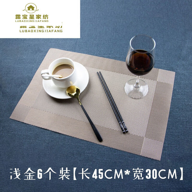 【隔热餐垫布】西歺餐具桌布新中式隔热餐桌垫防烫垫布歺餐垫轻奢