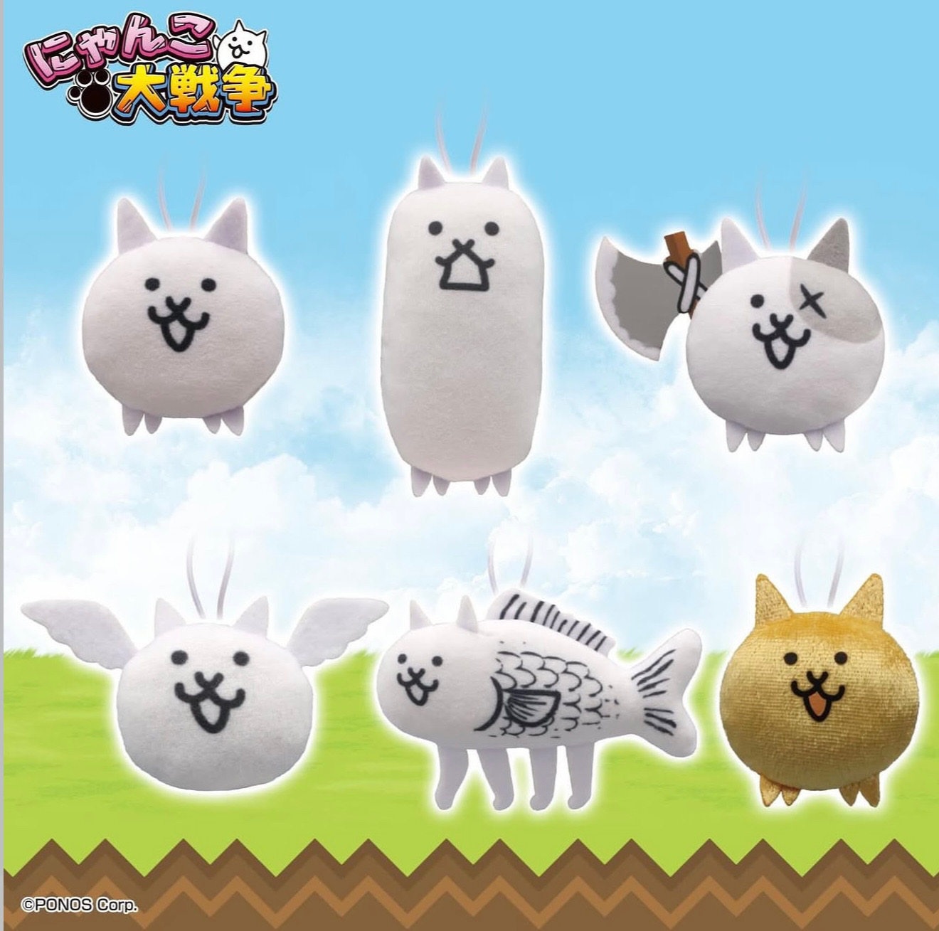 新品正版 剪标 猫咪大作战 毛动漫毛绒/抱枕/坐垫