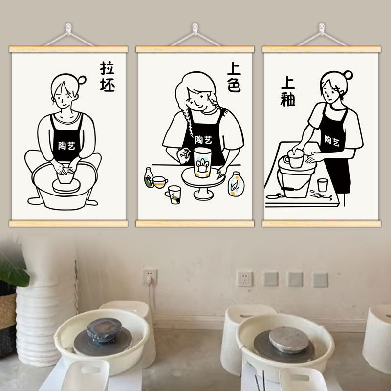 手工陶艺挂画墙面装饰布置海报贴纸教室创意陶艺培训班工作室壁画