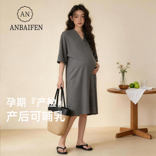 孕妇夏季莫代尔哺乳睡裙宽松不勒