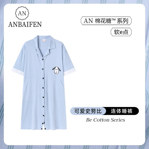 睡裙女士棉感夏季可爱家居服