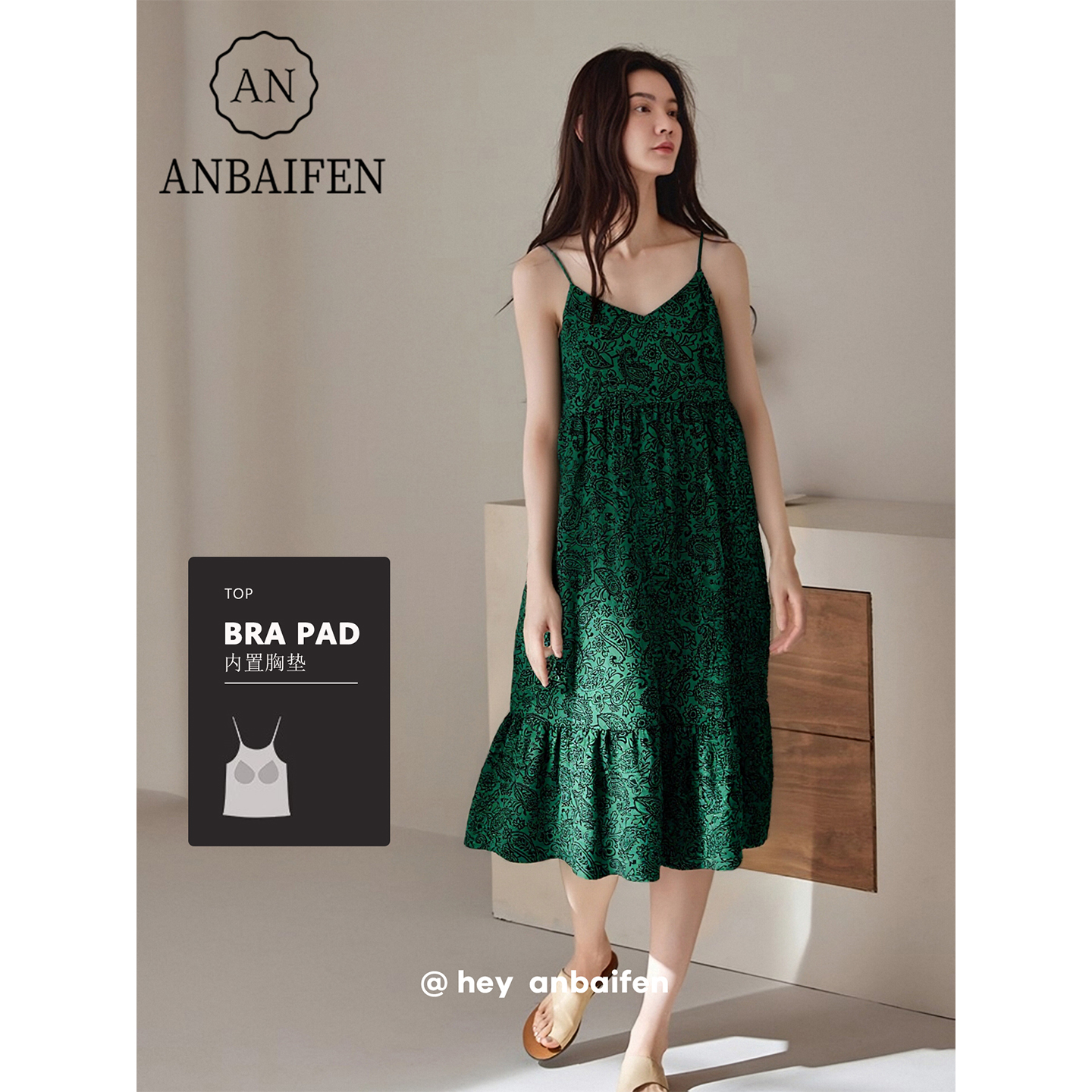 带胸垫复古风森林绿睡裙女夏季薄款吊带无袖法式碎花连衣裙可外穿