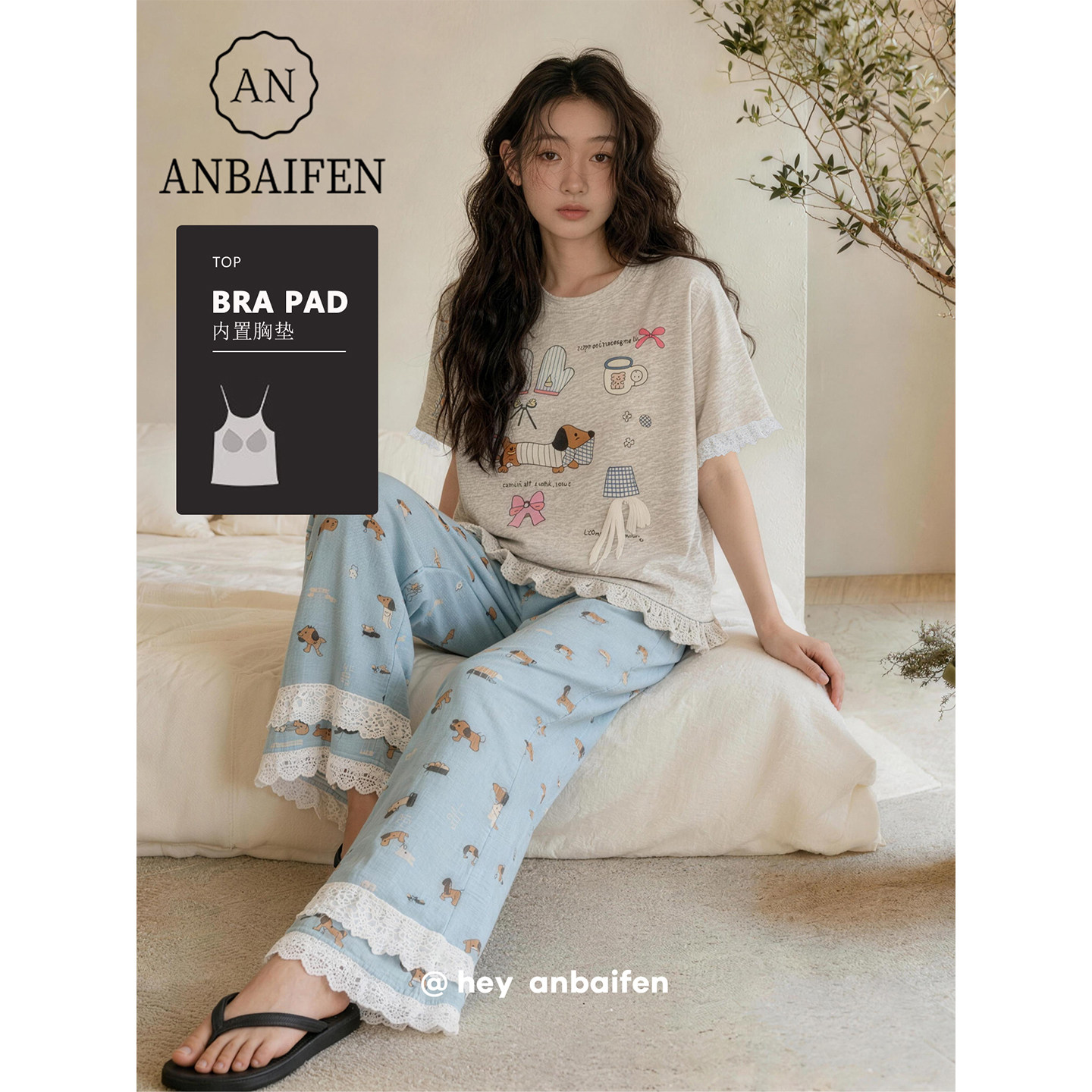 带胸垫腊肠狗卡通睡衣女夏季薄款短袖长裤蕾丝边少女家居服防凸点