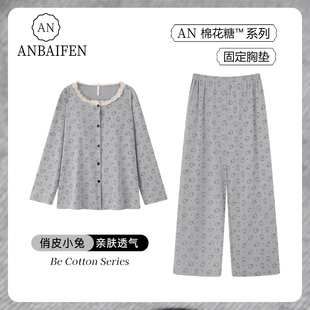 可爱卡通少女套装 长裤 长袖 带胸垫蕾丝花边卡通米菲兔睡衣女春秋季