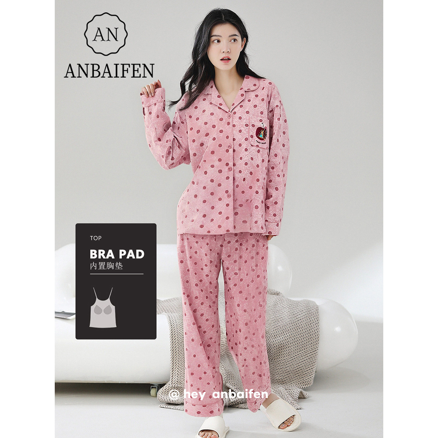 『轻柔软』波点新款睡衣女带胸垫纯棉春秋防凸点长袖长裤免穿bra,女士内衣/男士内衣/家居服,睡衣/家居服套装,淘宝优惠券,粉丝福利购,淘宝优惠卷