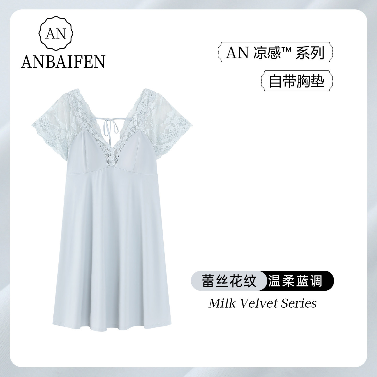 镂空系带露背睡裙女夏季短袖带胸垫纯欲风性感凉感型纯色蕾丝睡衣,女士内衣/男士内衣/家居服,睡裙,淘宝优惠券,粉丝福利购,淘宝优惠卷