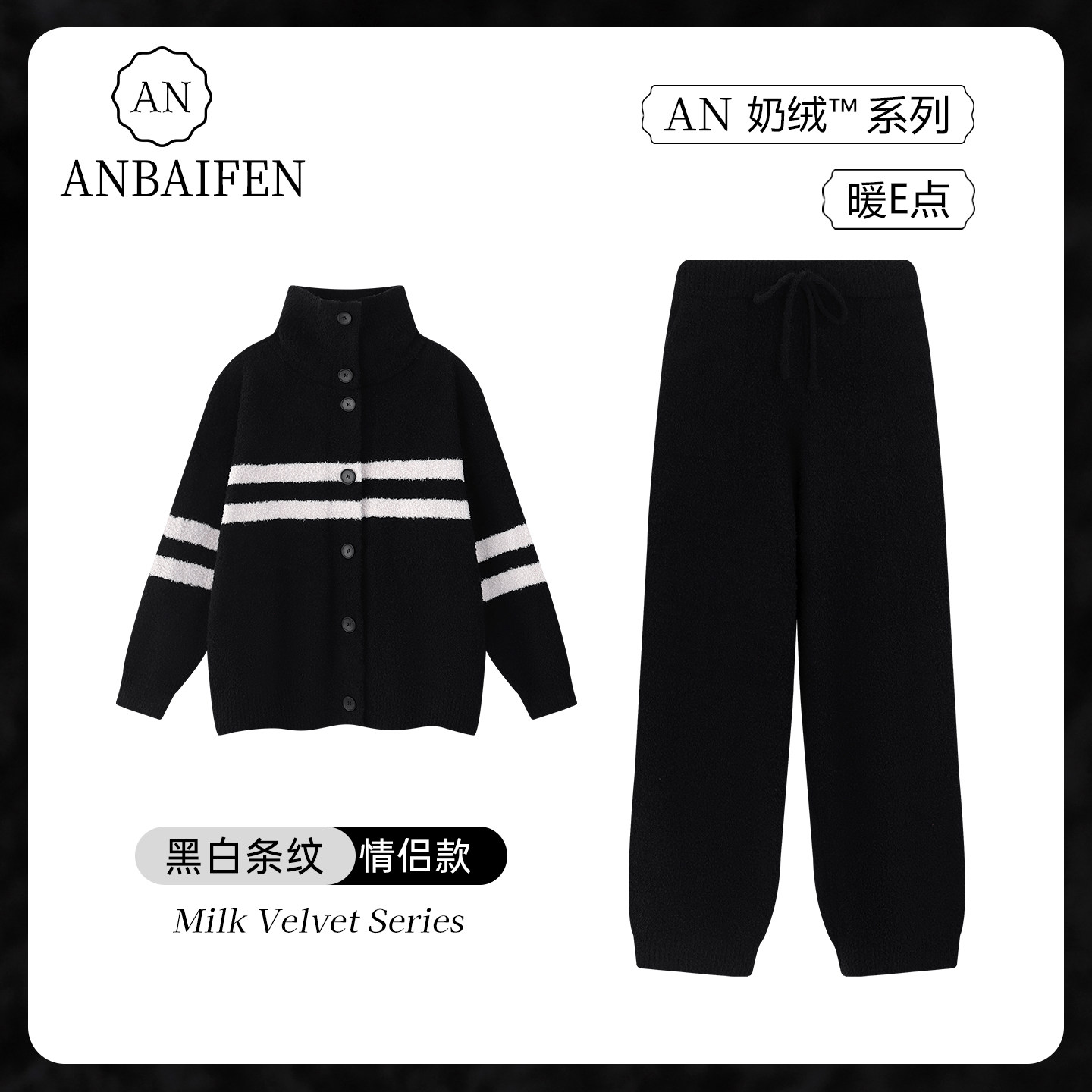 软绵绵情侣睡衣秋冬款保暖半边绒长袖长裤加厚加绒开衫条纹家居服,女士内衣/男士内衣/家居服,睡衣/家居服套装,淘宝优惠券,粉丝福利购,淘宝优惠卷