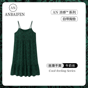 法式 吊带无袖 碎花连衣裙可外穿 薄款 带胸垫复古风森林绿睡裙女夏季