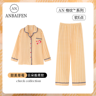新款 套装 休闲可外穿甜妹家居服 长裤 甜美格子睡衣女春秋少女风长袖