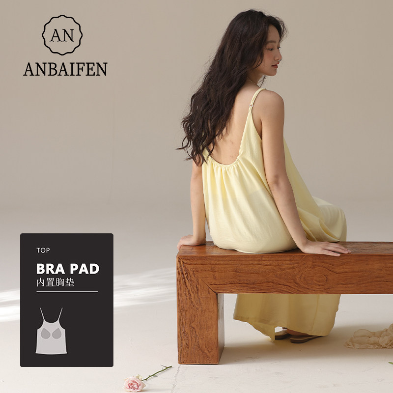 睡裙女2026年新款云朵棉纯色带胸垫家居服夏季度假风可外穿连衣裙,女士内衣/男士内衣/家居服,睡裙,淘宝优惠券,粉丝福利购,淘宝优惠卷