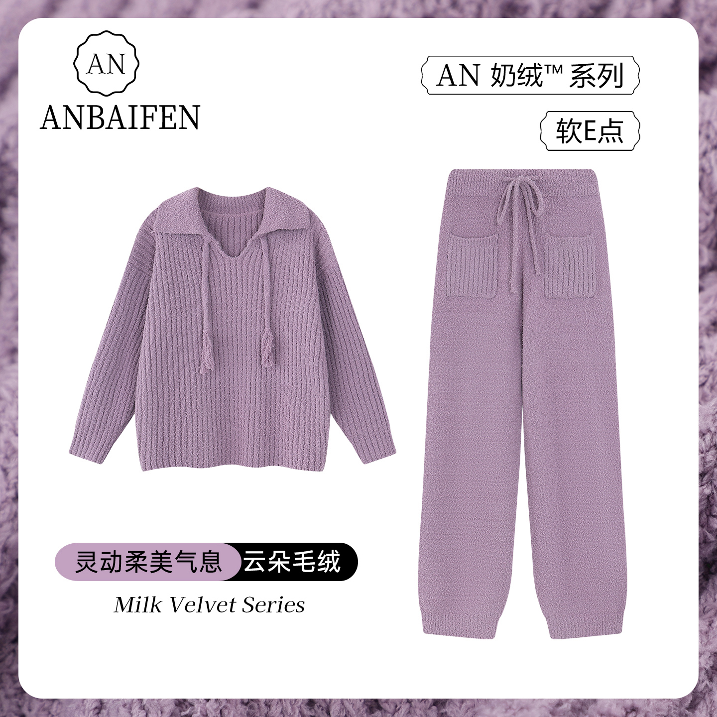 2025年新款女士睡衣套装