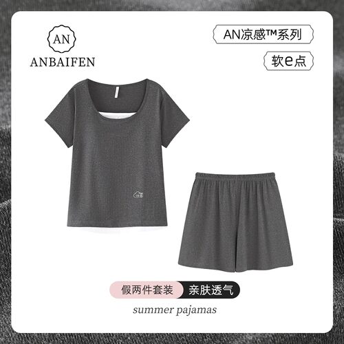 夏季带胸垫简约短袖睡衣女