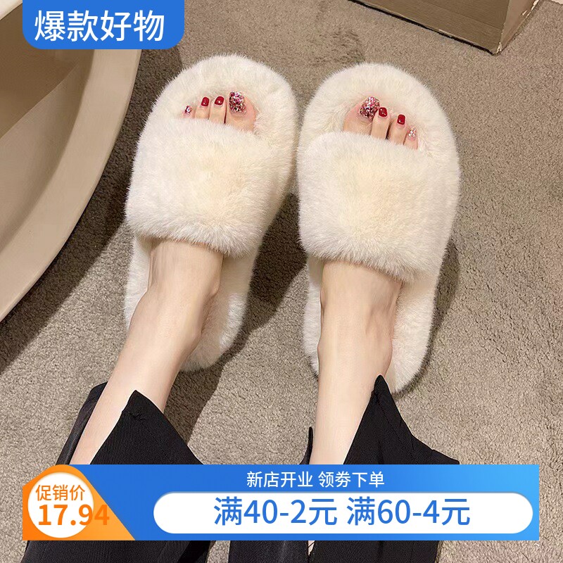 高级感毛毛拖鞋女外穿春秋季20毛毛鞋