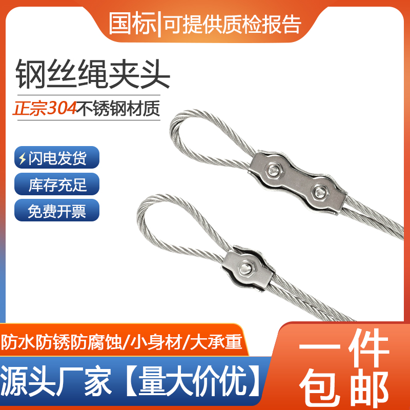 【工厂批发价】304316单双夹