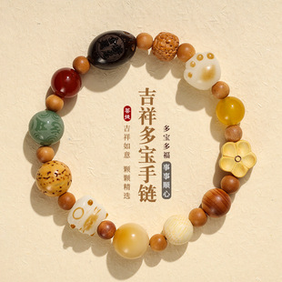 文艺款金榜题名菩提十八籽多宝多福炭烧福气猫萌猫爪子单圈手串