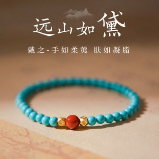 新中式绿松石手串小众天然南红矿石绿松轻奢女生设计感手链女