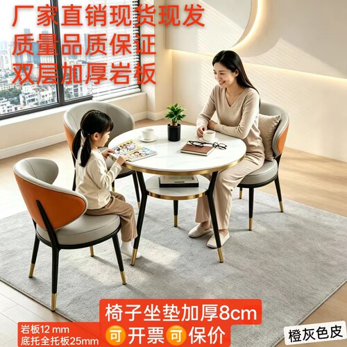 商用洽谈桌椅组合阳台休闲桌椅