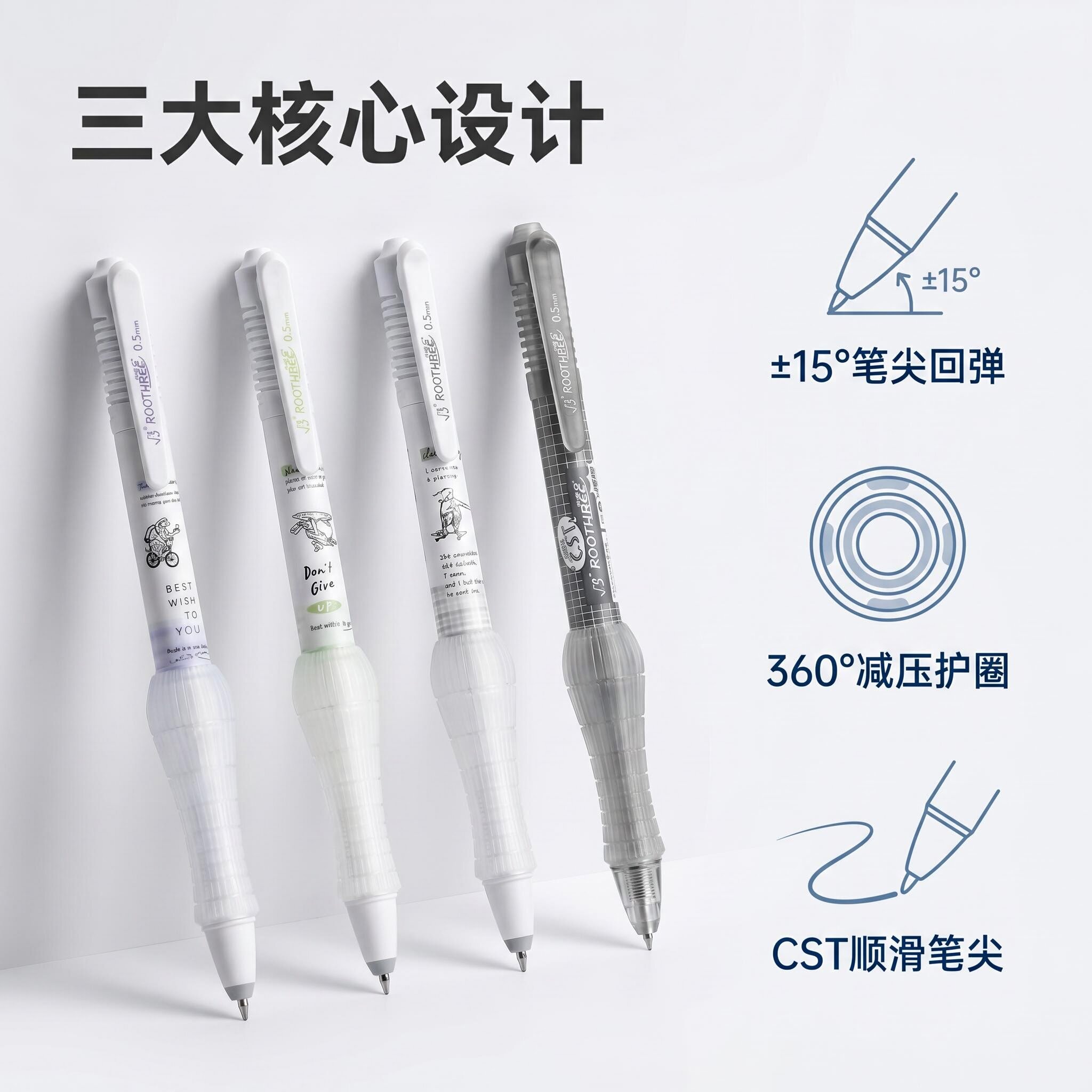 根号三减负笔CST头速干黑科技葫芦头弹性减压中性笔M6M7舒适软握
