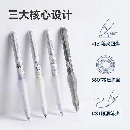 根号三减负笔CST头速干黑科技葫芦头弹性减压中性笔M6M7舒适软握