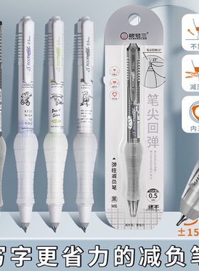 根号三减负笔CST头速干黑科技葫芦头弹性减压中性笔M6M7舒适软握