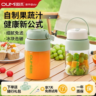 玻璃榨汁机家用便携式 德国2025年新款 小型26页刀水果蔬无线榨汁杯
