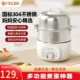 煮蛋器自动断电宿舍早餐煮蛋神器多功能家用小型蒸蛋器ankale