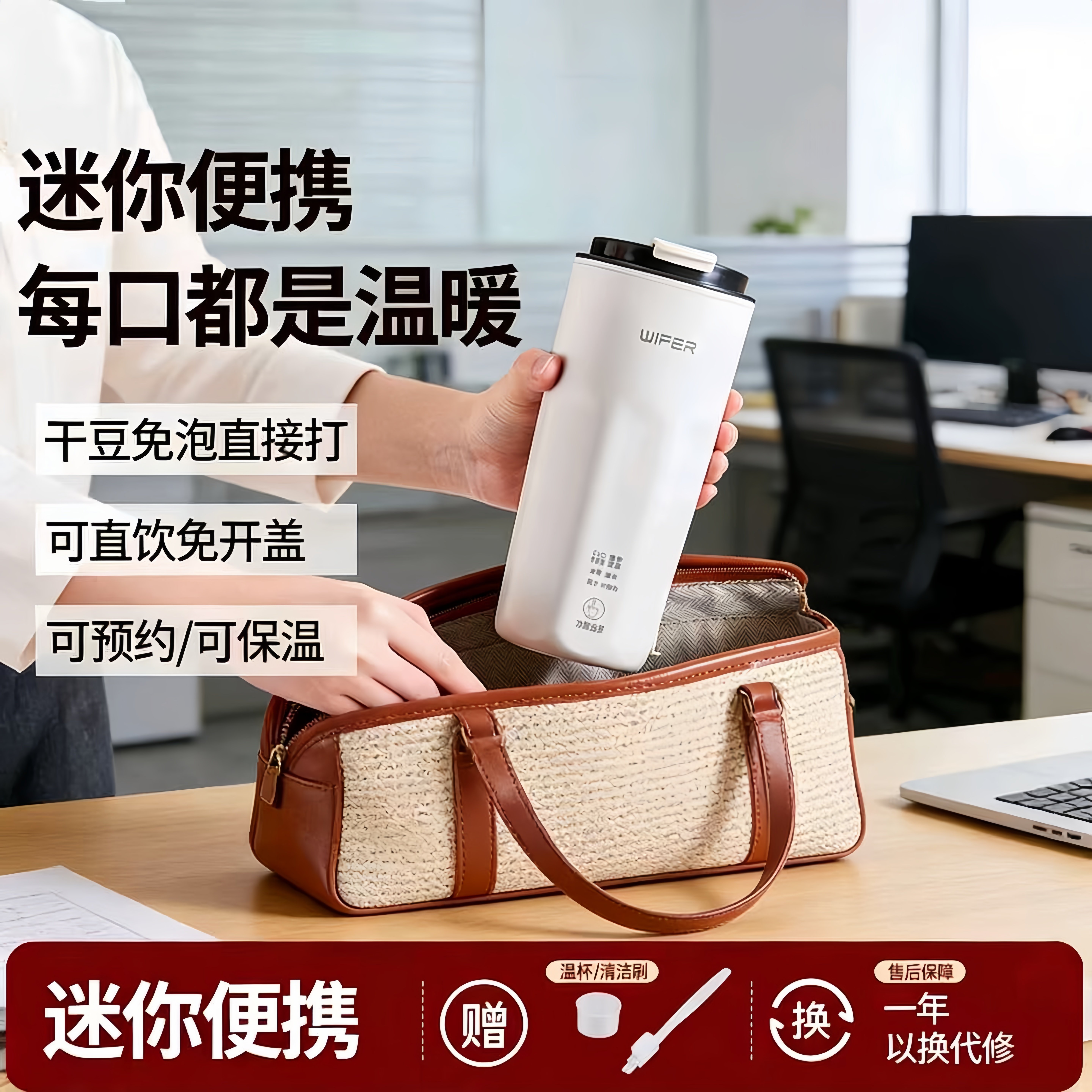 便携直饮豆浆机家用多功能一人食迷你破壁机小型果汁机自动免过滤