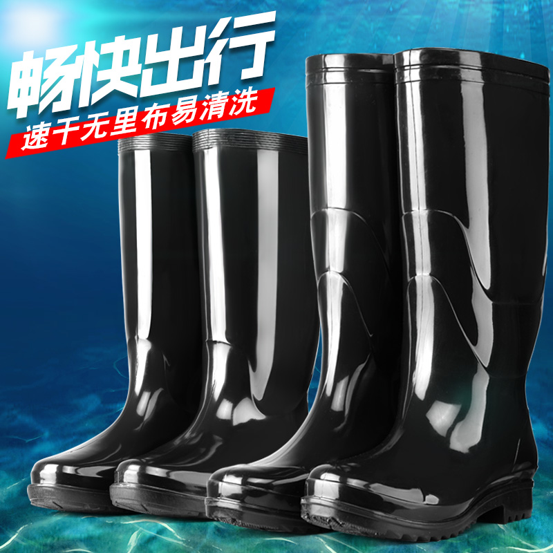 高筒速干纯黑无里布易清洗3644