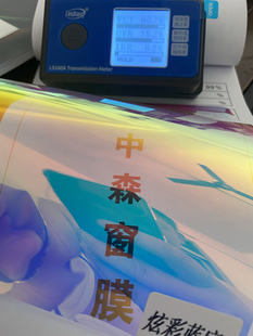 窗膜隔热防晒玻璃贴纸遮光窗户防紫外线阳台阳光房整卷玻璃膜15米