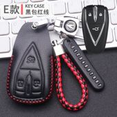 起源Q05pro车内用品air锁匙包扣男 24款 长安 启源q05钥匙套真皮23