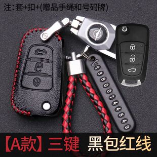 海马s5钥匙套真皮海马m3s7二代s5汽车版 手动挡 m5m6车包保护扣款