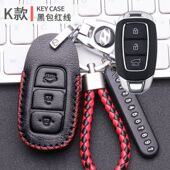 北京现代ix35钥匙套2021款 IX25用品专用真皮车钥匙包男扣壳 21款
