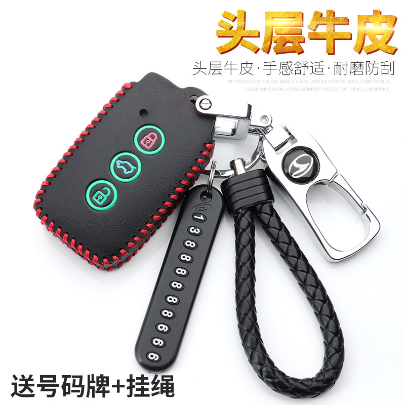 专用DN-2V3菱悦真皮东南简约风格