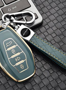 奇瑞捷途X70Plus钥匙套max冠军版pro捷途X90Plus扣X95车钥匙包壳