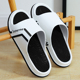拖鞋 潮流软底踩屎感外穿运动耐磨家居室内防滑静音凉拖鞋 男士 夏季