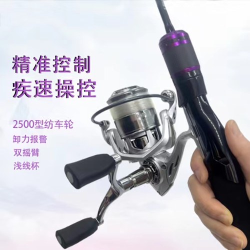 创造门路亚拖逗钓鱼竿UL调