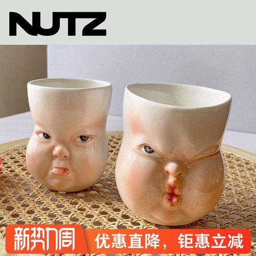 NUTZ表情杯生日礼物伴手礼