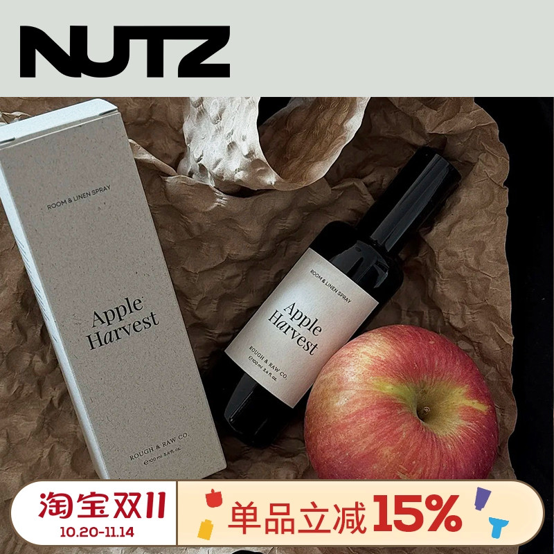 NUTZ苹果香薰喷雾空间衣物香氛