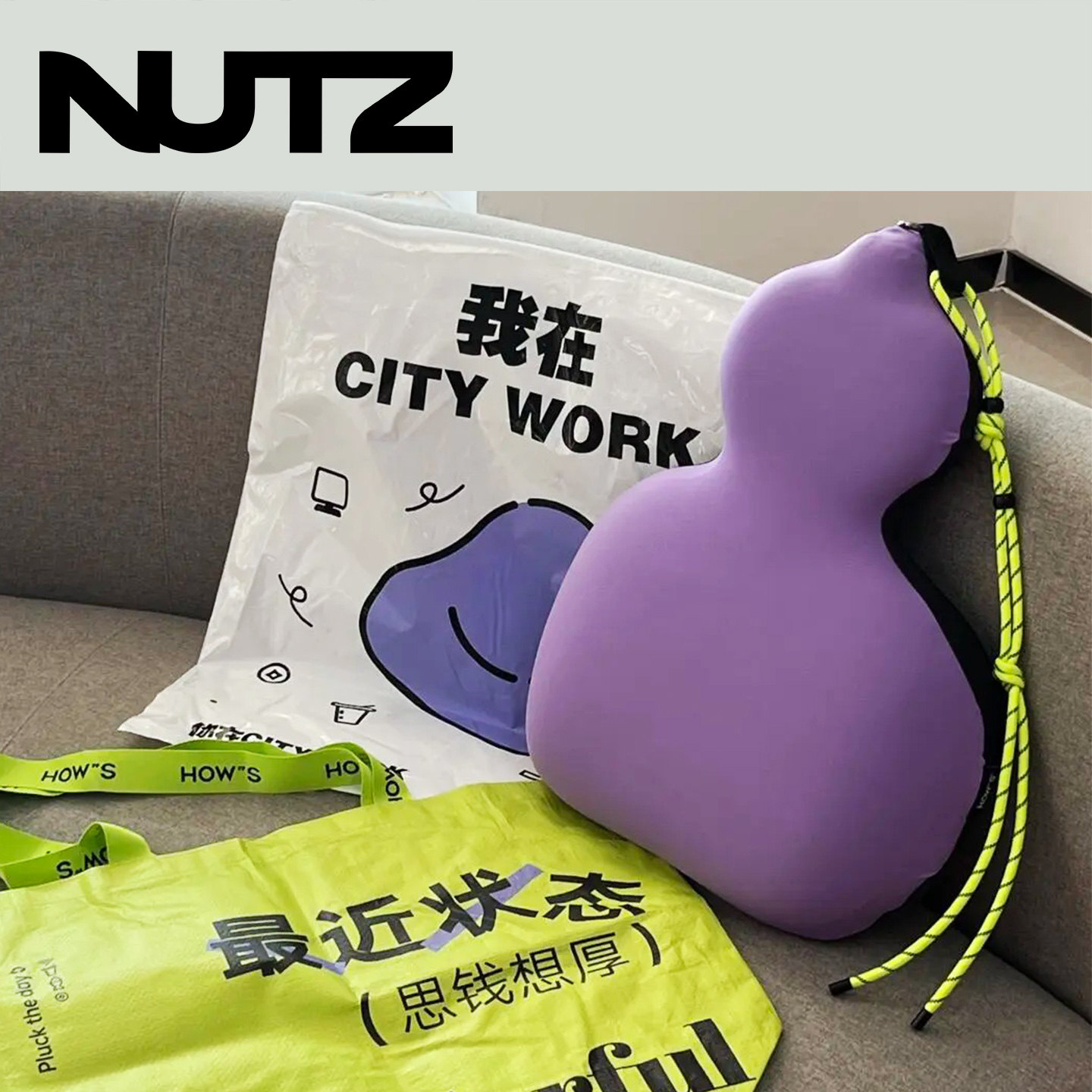 NUTZ葫芦靠枕HOWS办公室福禄抱枕椅子护腰靠垫枕靠背工位久坐神器,居家布艺,腰靠垫,淘宝优惠券,粉丝福利购,淘宝优惠卷