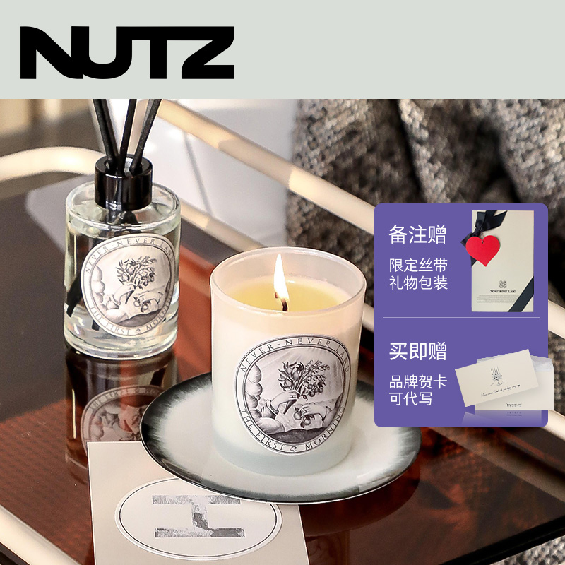 NUTZ理想百货公司香氛礼盒套装香薰蜡烛无火扩香伴手礼生日礼物-封面