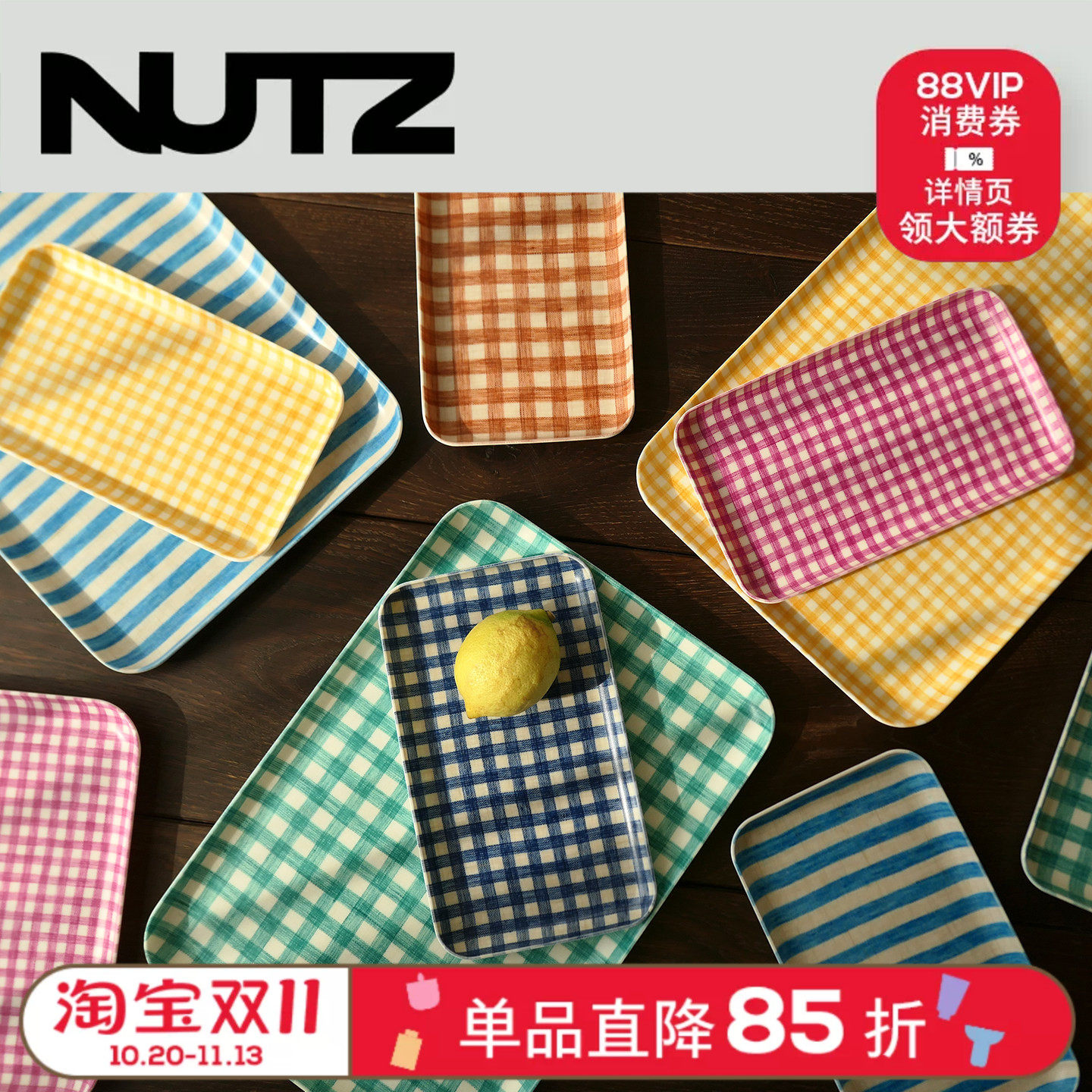 NUTZ日本Fog Linen Work条纹方格亚麻托盘收纳盘餐桌置物盘茶盘