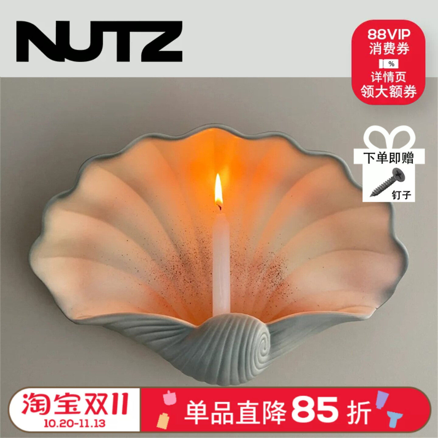 NUTZ中古贝壳盘海贝蓝蓝陶瓷收纳托盘果盘挂墙家居摆件首饰碟礼盒