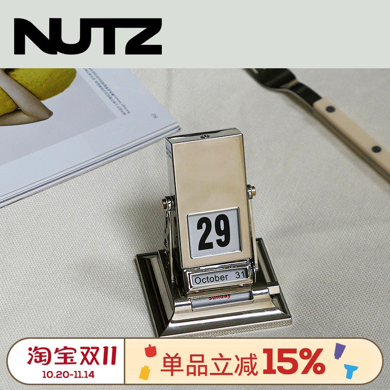NUTZ“银色砰砰”复古台历翻转日历桌面金属万年历家居摆件送礼