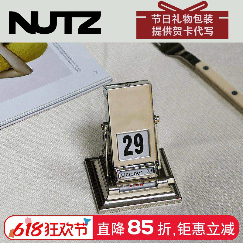 NUTZ“银色砰砰”复古台历翻转日历桌面金属万年历家居摆件送礼